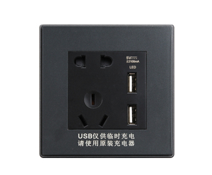 USB五孔插座
SH-CZ9003A-1H